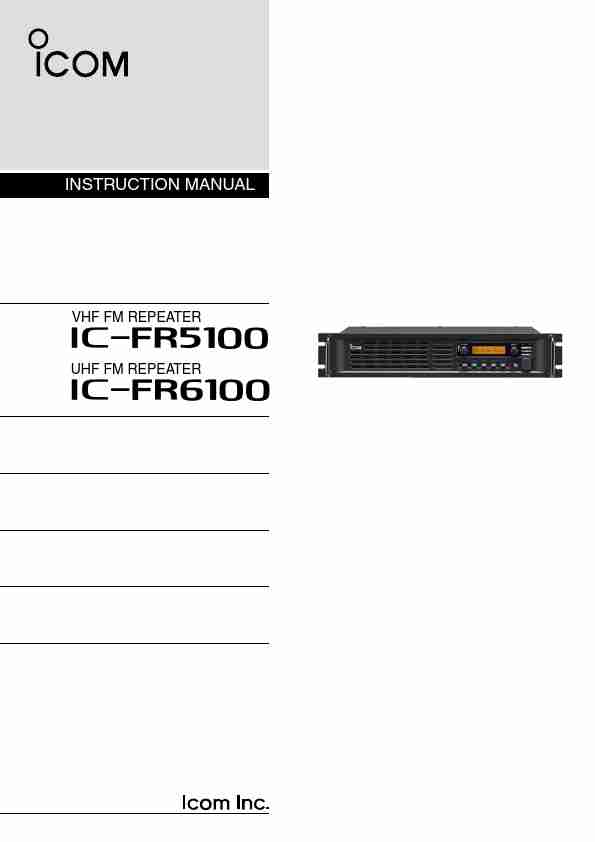 Icom Network Router IC-FR5100-page_pdf